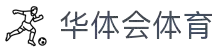 华体会体育官方网站 - HTHCASINOEMPIRE中国首页 - 官方地址入口